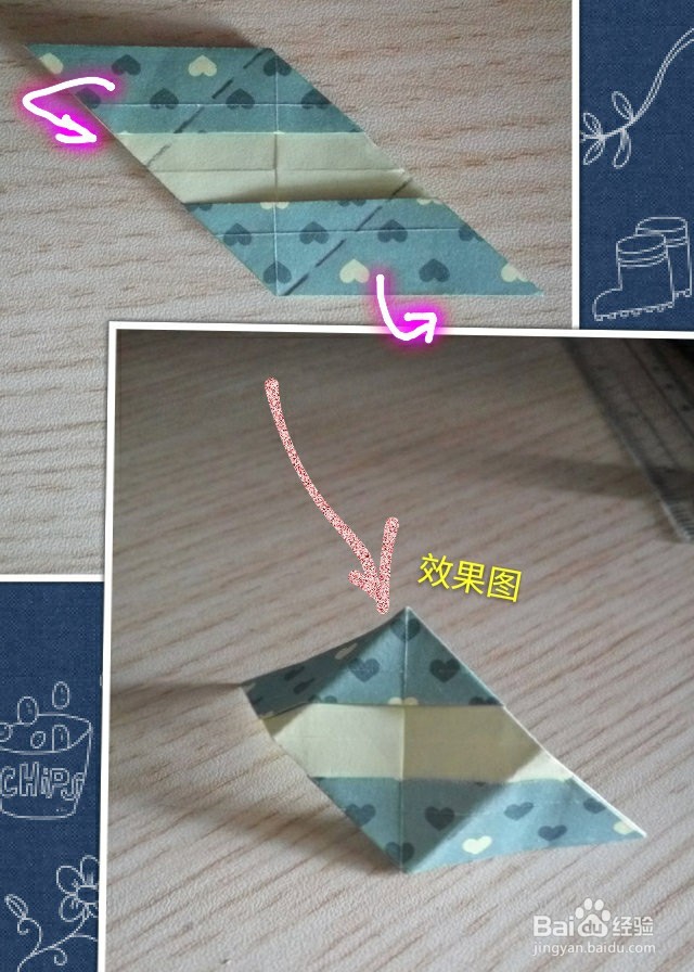 复杂24面体组合折纸教程