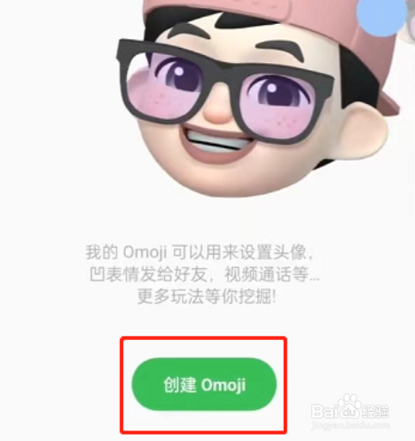 OPPO手机怎么开启emoji