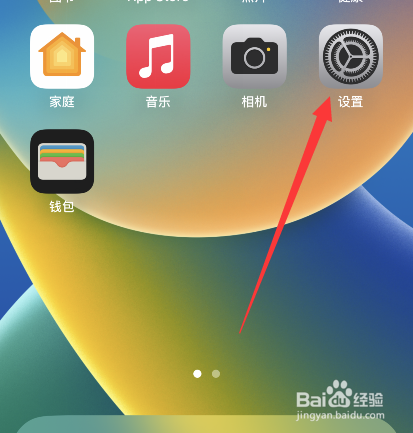 苹果手机插卡没反应是为什么