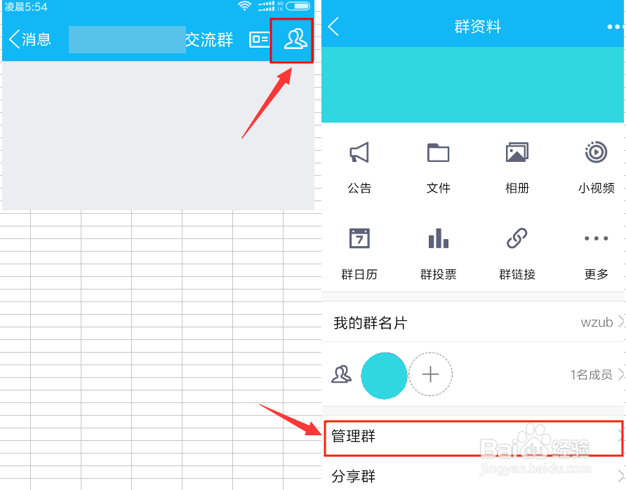 安装QQ群聊天机器人的两种方法（酷Q、小冰）