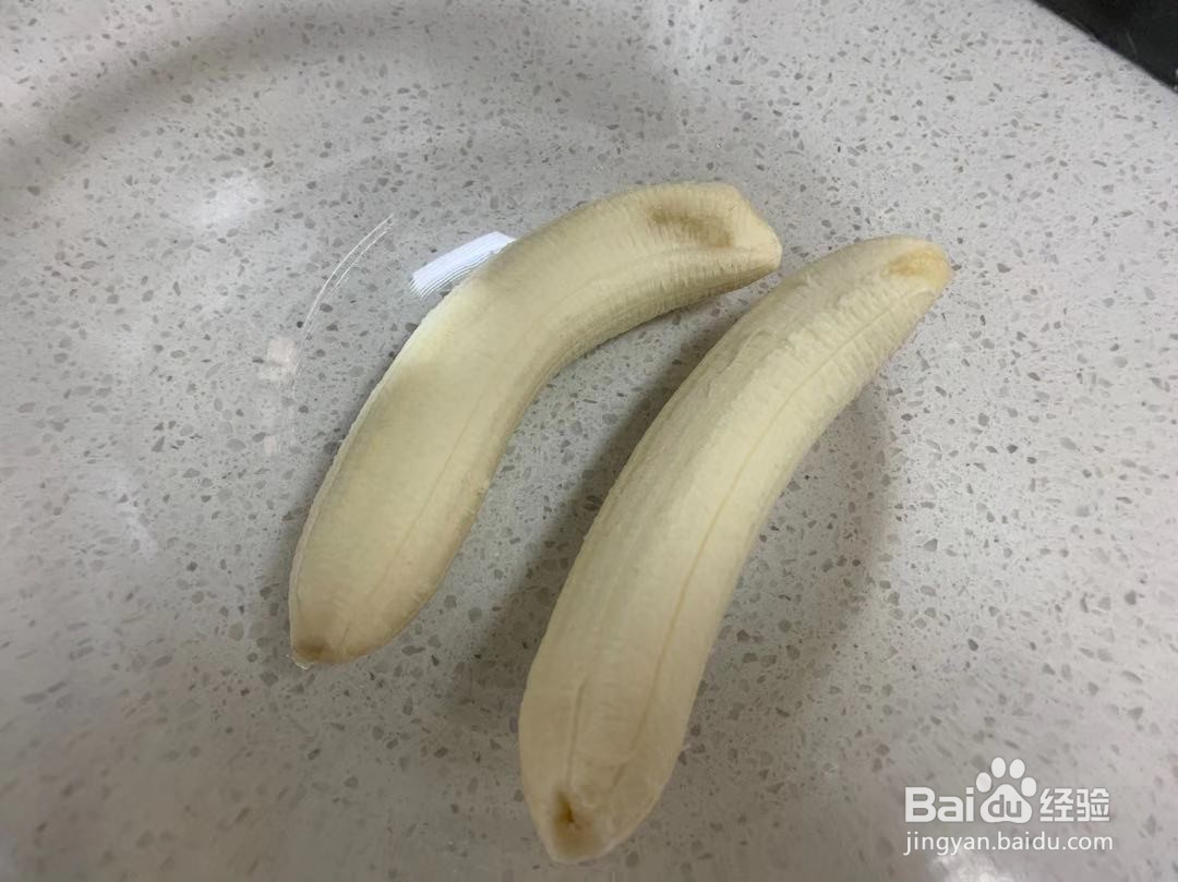 全香蕉全麦麦芬的做法