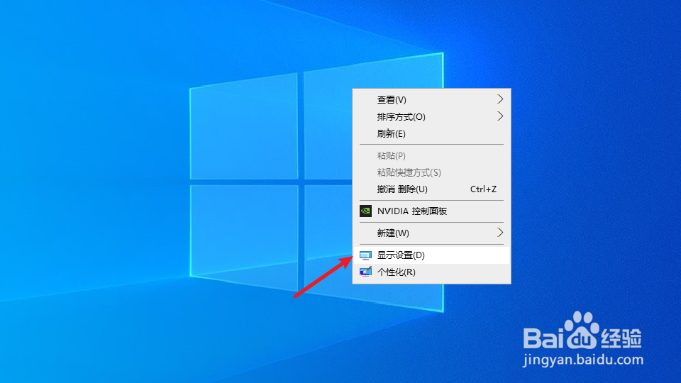 电脑应用变大了,怎样调小?