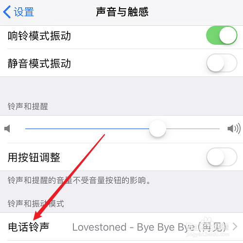 苹果怎么换自定义铃声库乐队