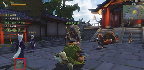 神都夜行录元宝怎么获得的