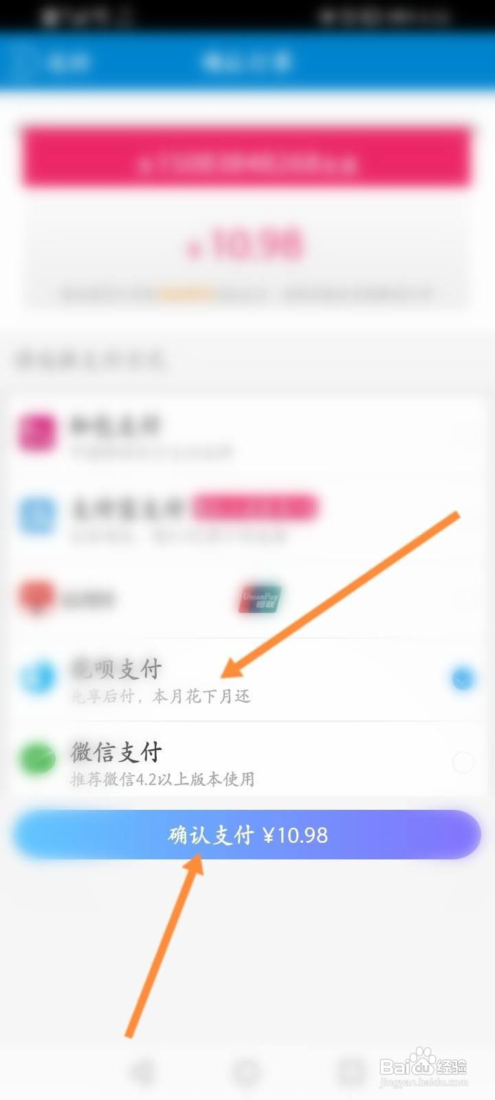 中国移动怎么自定义充话费金额