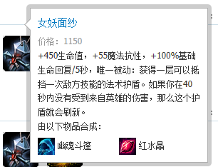 LOL蛮族之王怎么出装