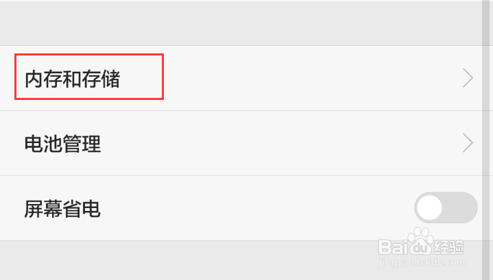行车记录仪内存卡怎样格式化