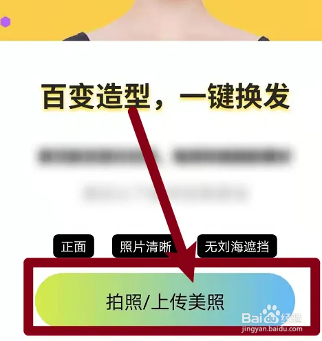 头发多适合做什么发型
