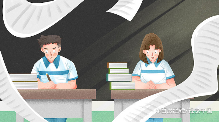 2021年广东学考等级划分标准