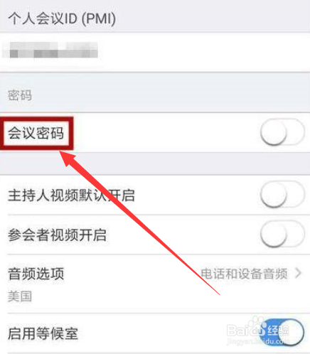 Zoom视频会议怎么设置会议密码?