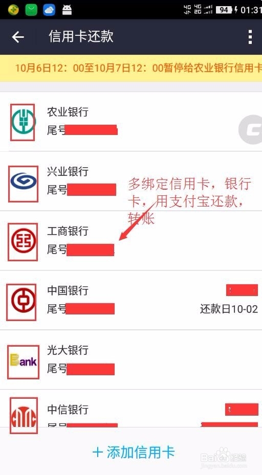 最快开通淘宝花呗，提高芝麻信用分我来告诉你