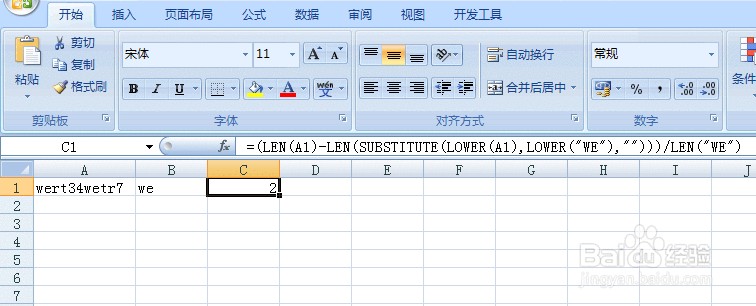 Excel统计一个单元格内的某字符串的出现次数