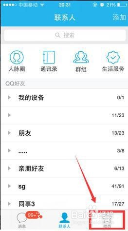 iphone11发说说为什么不显示型号？