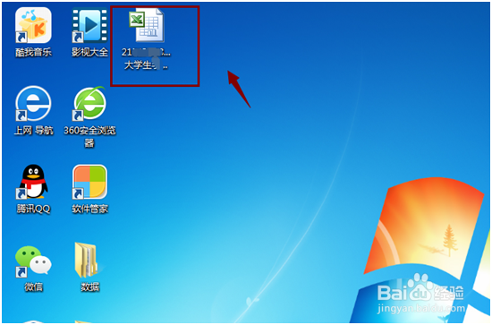 问卷星数据怎么导出到excel
