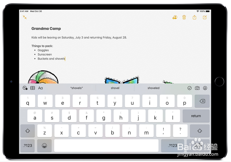 ipad键盘浮动后还原不了怎么办？