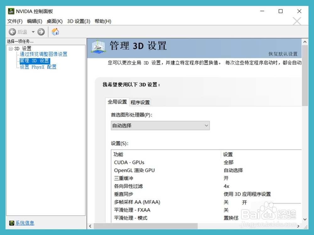 逆战fps低怎么办