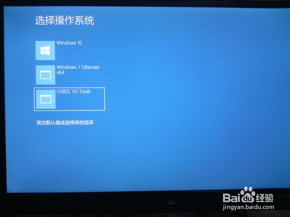 如何在电脑win7/8/10系统奔溃时重装系统