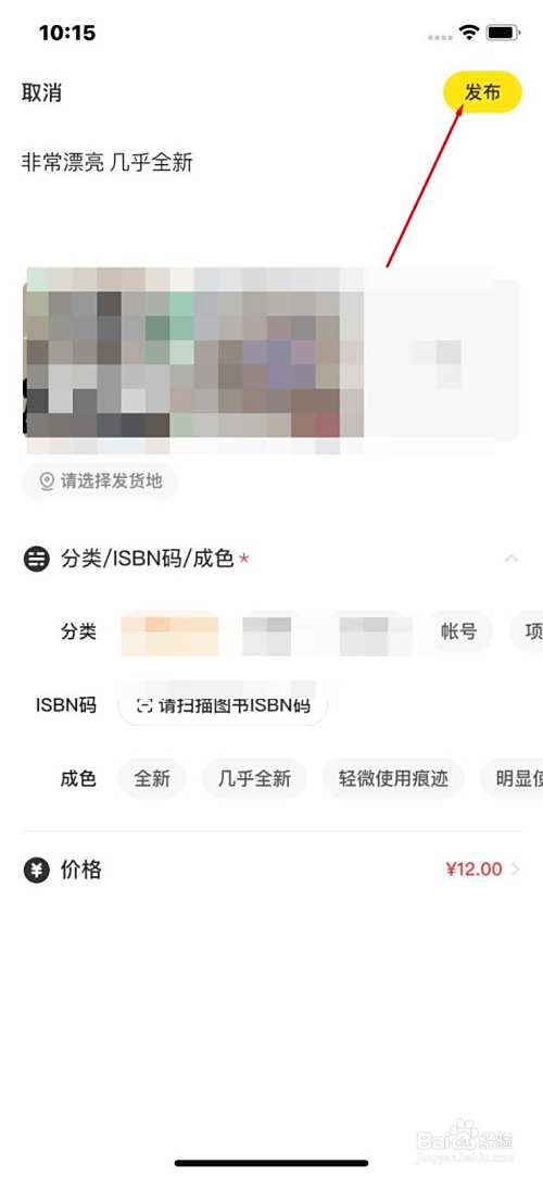如何在网上卖东西