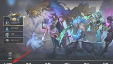 英雄联盟手游阿木木新皮肤惊悚派对怎么获得