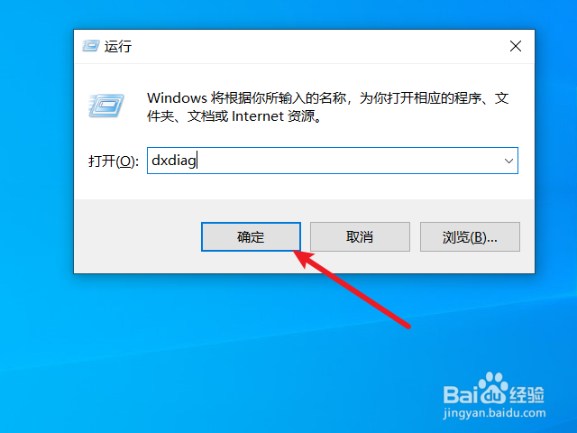 win10是64位还是32位