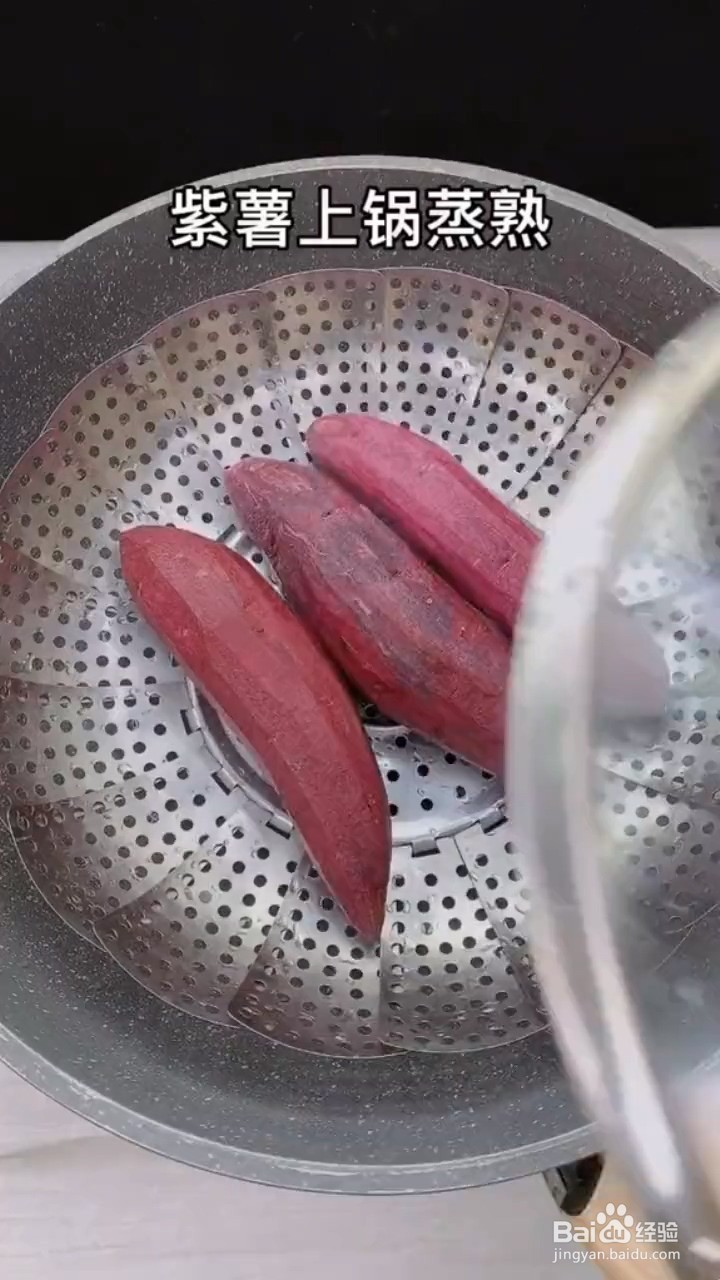 怎么做芝士紫薯西多士