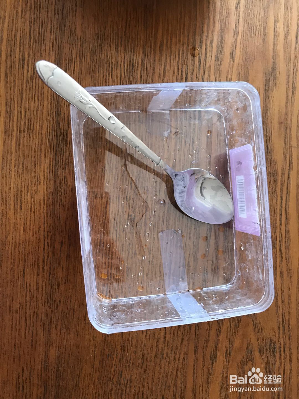 学习怎样给布上浆