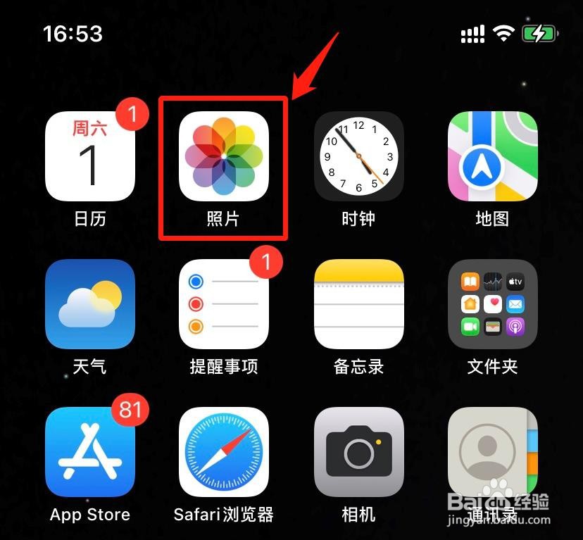 恢复苹果手机彻底删除的照片