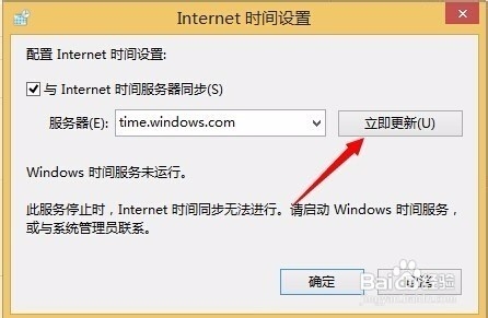 dota2客户端一直显示更新队列中原因
