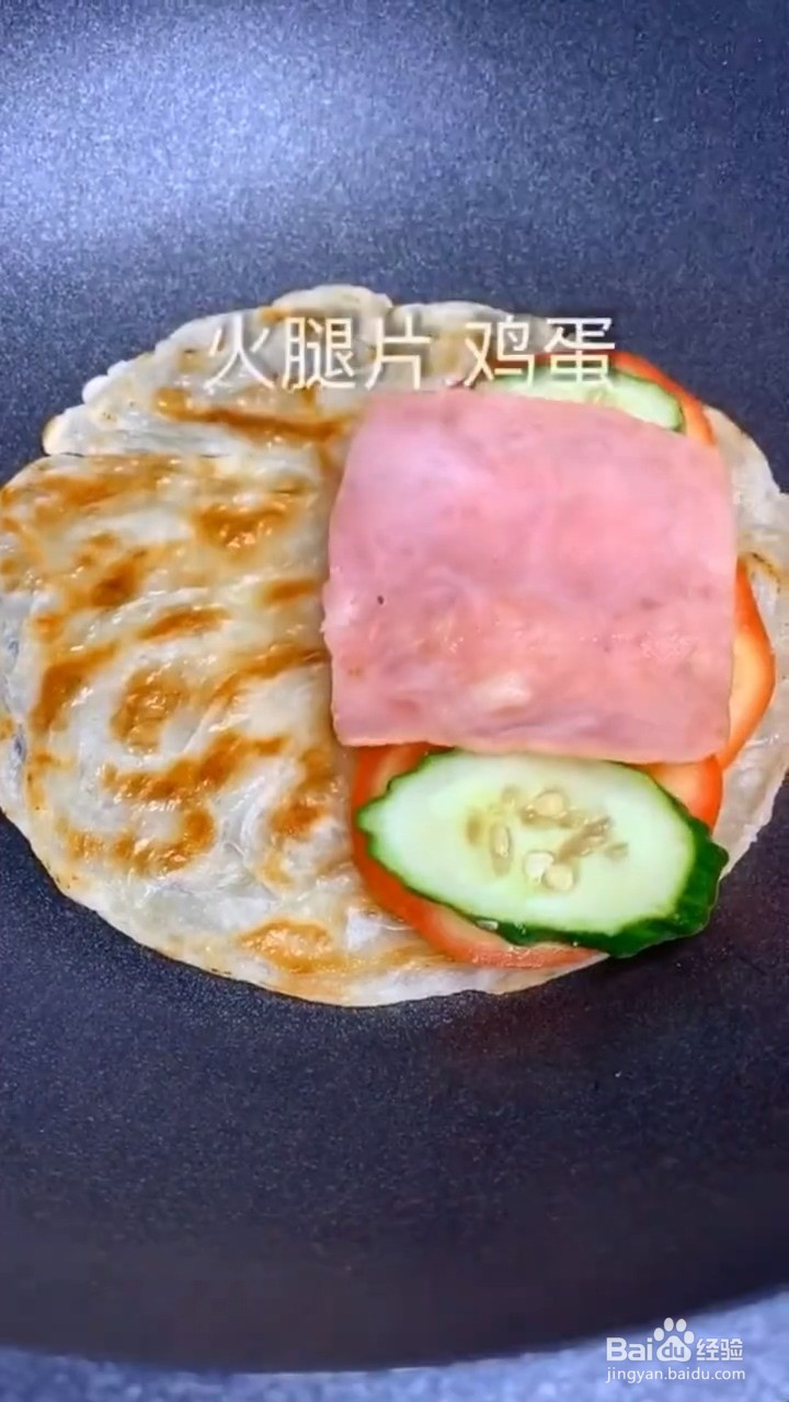 怎么做火腿三明治口味的手抓饼