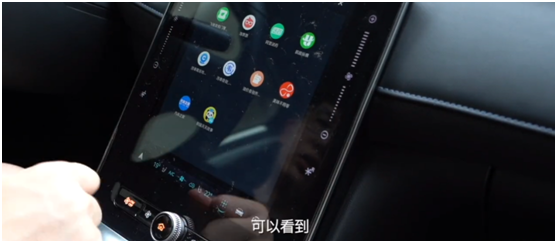 荣威RX5 PLUS的车机系统如何使用