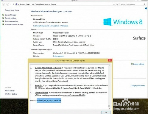 surface pro 3使用技巧