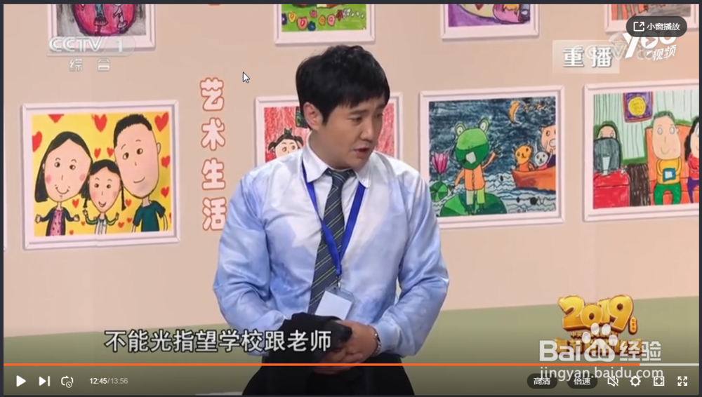 家长教育子女时总会犯的错误有哪些？