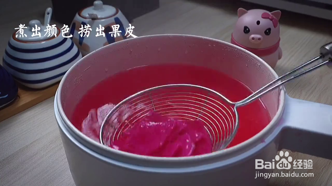 如何制作好吃Q弹的火龙果果冻布丁？