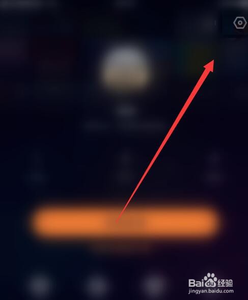快手直播伴侣如何关闭爱心点亮消息