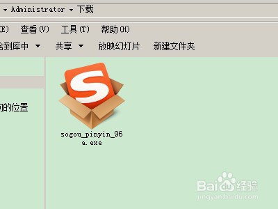 搜狗输入法表情包怎么直接发
