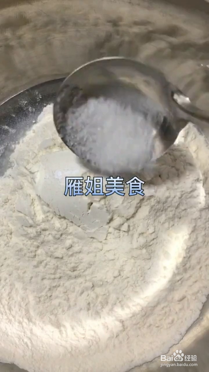 如何制作自制披萨