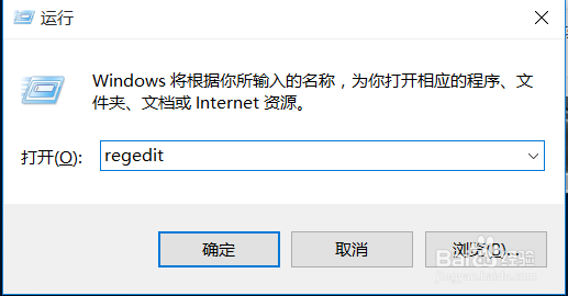 win10系统设置Windows照片查看器