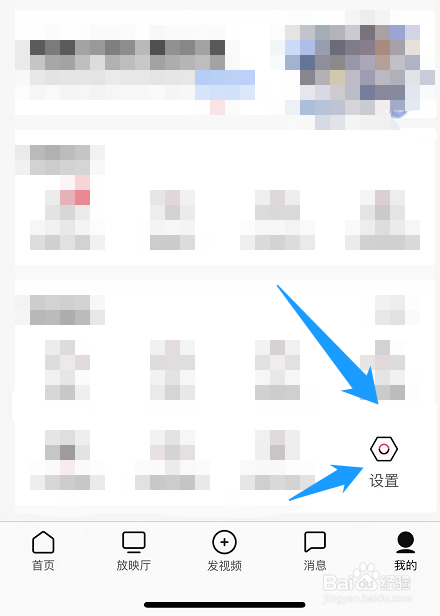 怎么让西瓜视频的视频不自动播放