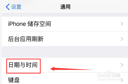 iPhone手机Apple ID登录不了怎么办
