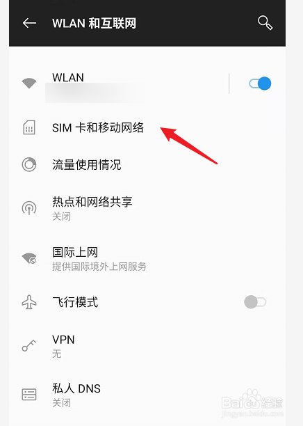 双卡为何一个关机一个通