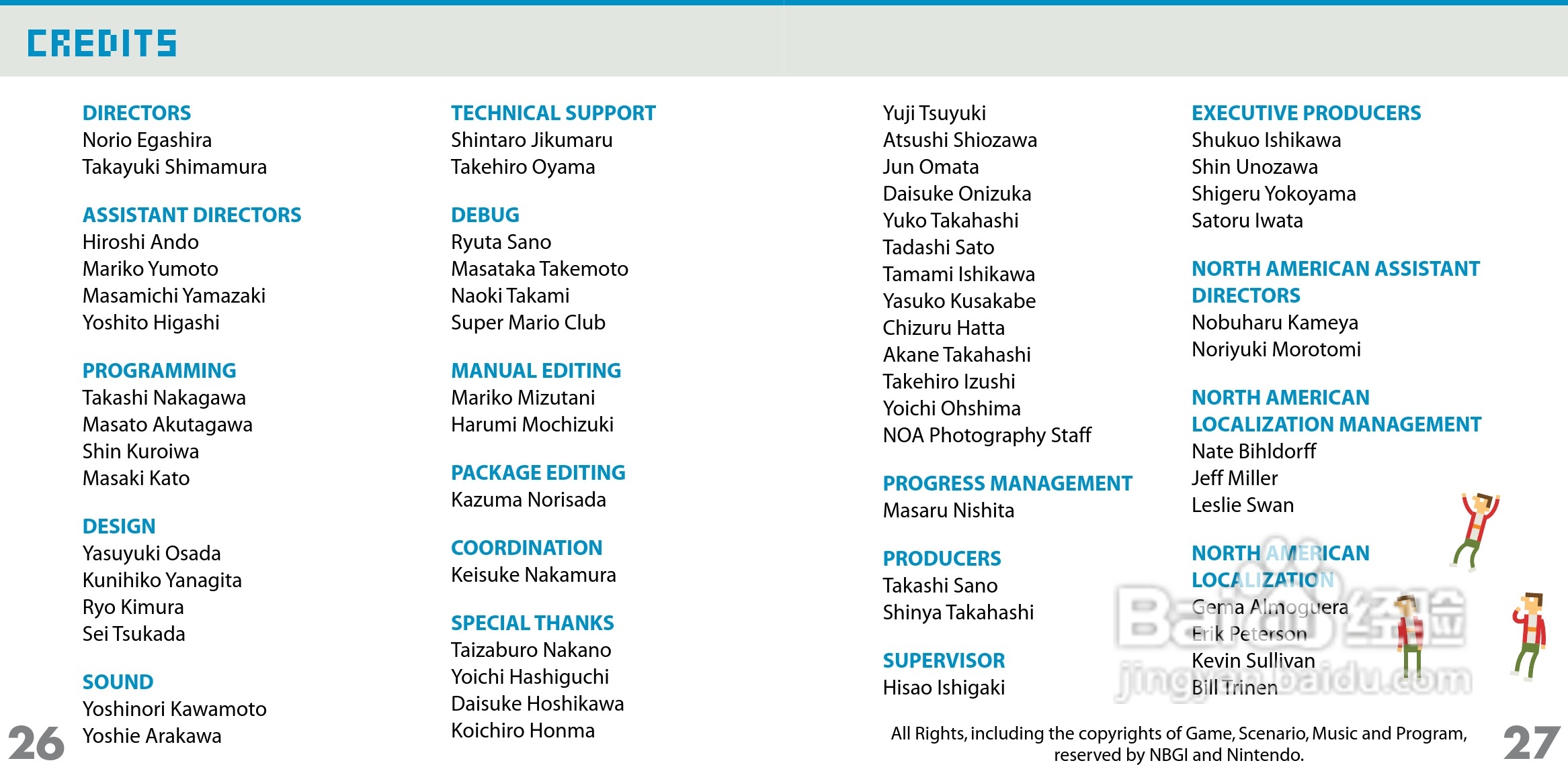 任天堂FlashFocu型游戏机说明书:[2]
