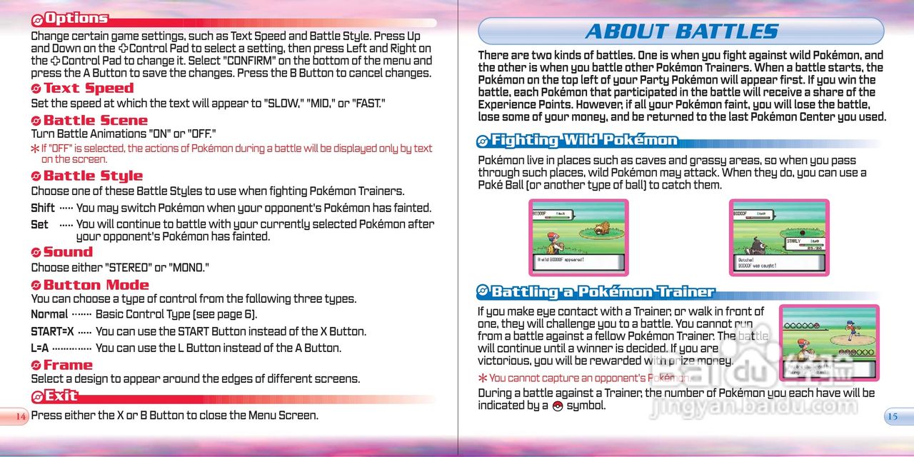 任天堂PokmonPea型游戏机说明书:[1]