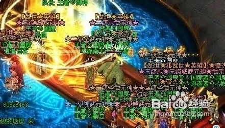 傲视遮天风骚法师如何炼成（中）