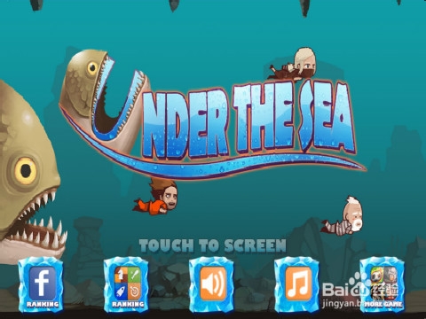 《深海潜泳》欧式简约风伴您探险梦幻的海底世界