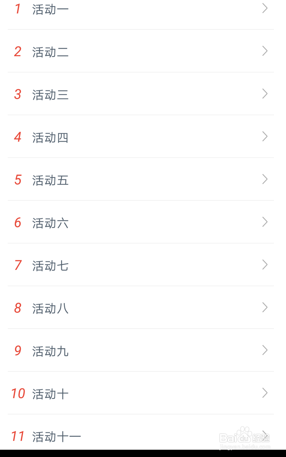 怎样免费领取一年聚tv会员