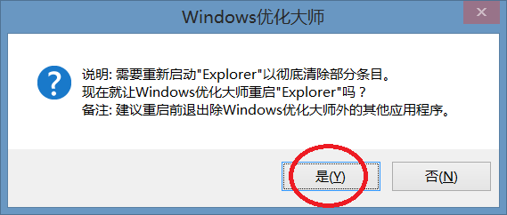 怎么手动清理IE浏览器缓存历史！