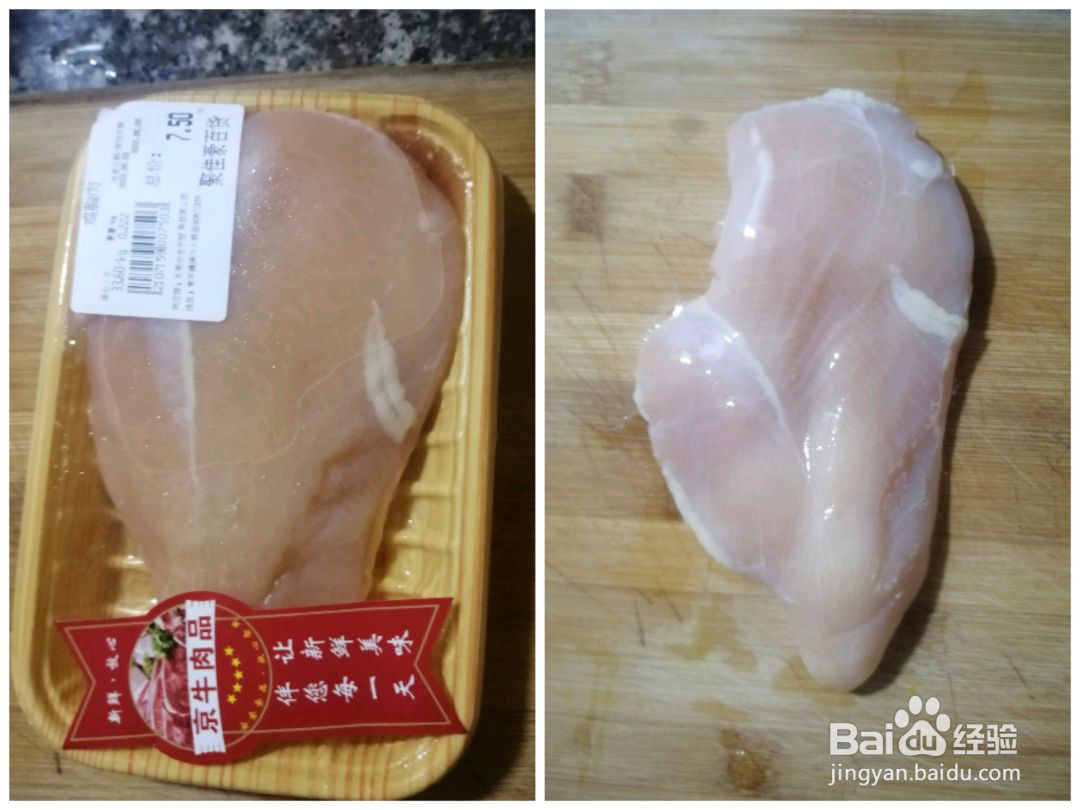 炸鸡排附自制面包糠的做法