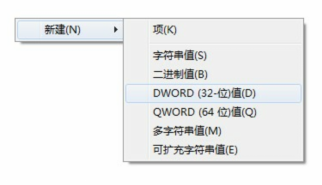 如何修改win7用户登录时的界面