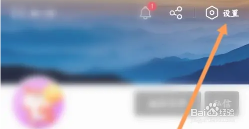 搜狐视频怎么隐藏自己的关注列表