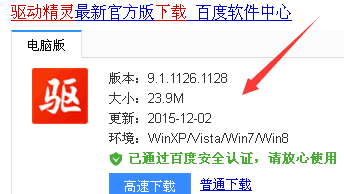 台式电脑没有声音怎么办